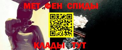 бутират Братск