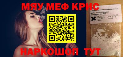 кокаин VHQ Брянск