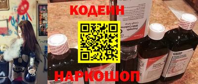 кокаин VHQ Брянск
