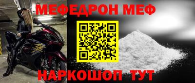 кокаин VHQ Брянск