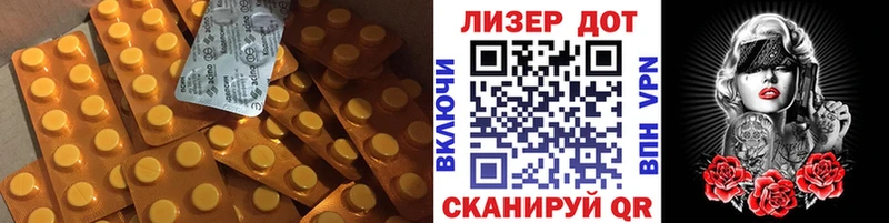 ЛСД экстази ecstasy darknet Telegram Балтийск где найти