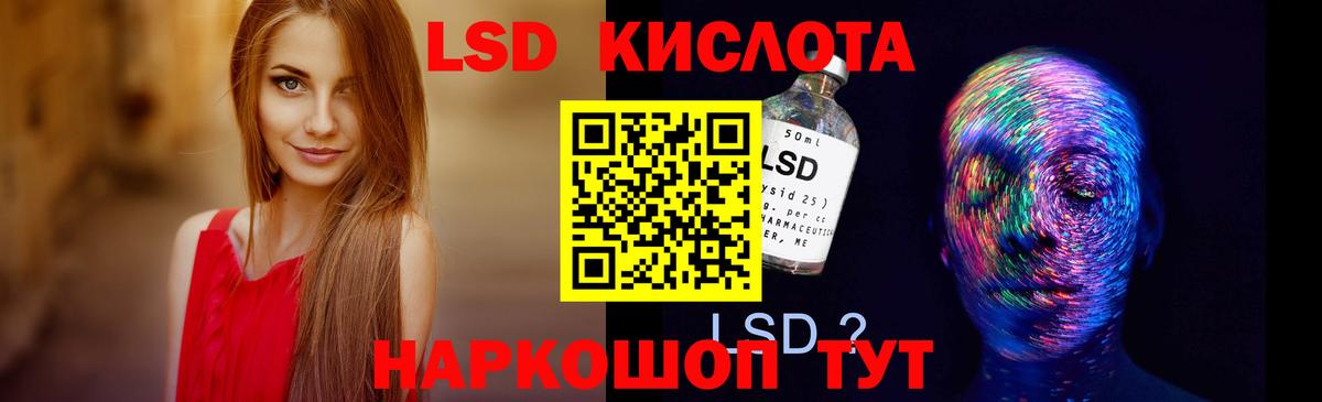 omg вход  Лсд 25 экстази кислота  Вход с VPN  Балтийск  ЛСД экстази ecstasy  LSD-25 экстази 