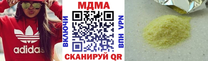 кракен tor  Балтийск  MDMA crystal 