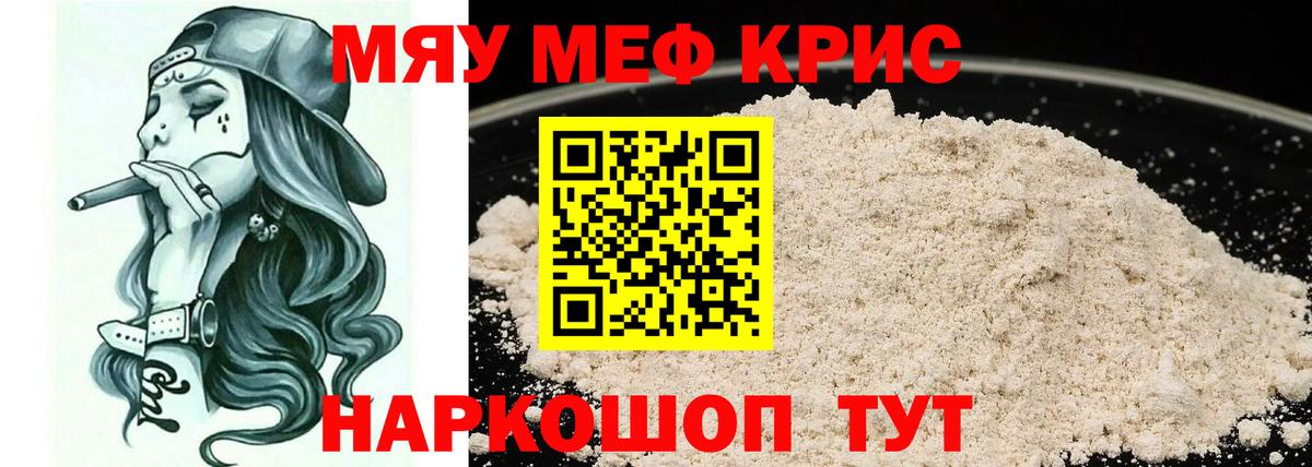 МЕФ  Балтийск