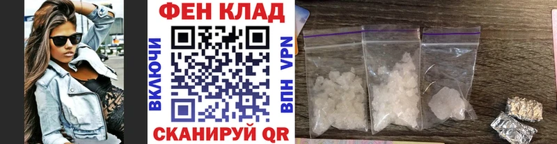 Первитин пудра  Балтийск 