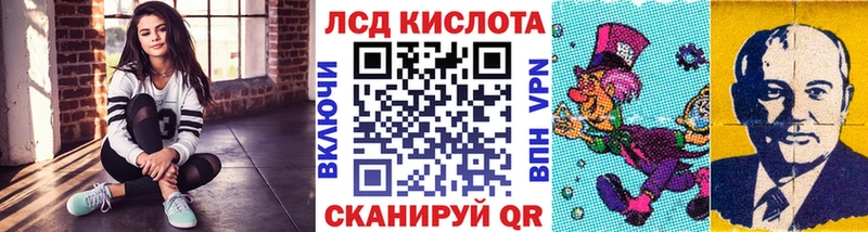 Марки NBOMe 1,5мг Балтийск