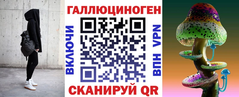 Псилоцибиновые грибы MAGIC MUSHROOMS  Балтийск 